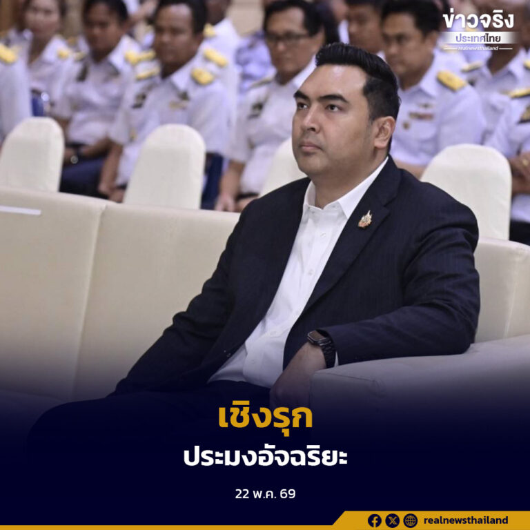 นโยบายเชิงรุกมุ่งยกระดับประมงอัจฉริยะ แก้ปัญหากฎหมายไม่เป็นธรรม ลดต้นทุนด้านพลังงานให้ชาวประมง