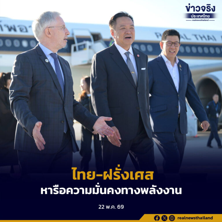 นายกรัฐมนตรีและคณะ เดินทางถึงกรุงปารีส สาธารณรัฐฝรั่งเศสแล้ว พร้อมเริ่มภารกิจแรกหารือความมั่นคงทางพลังงาน