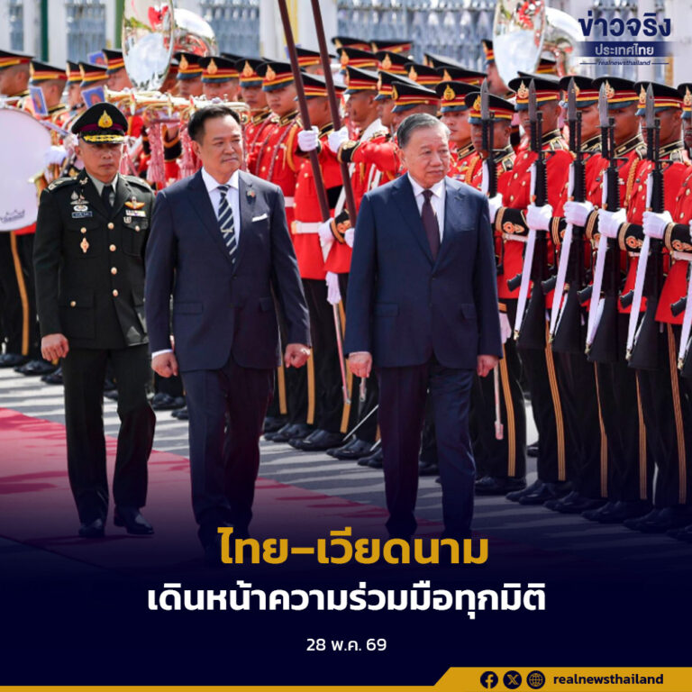 นายกฯ ให้การต้อนรับ “โต เลิม” ผู้นำเวียดนาม เยือนไทยอย่างเป็นทางการ เดินหน้าความร่วมมือทุกมิติ