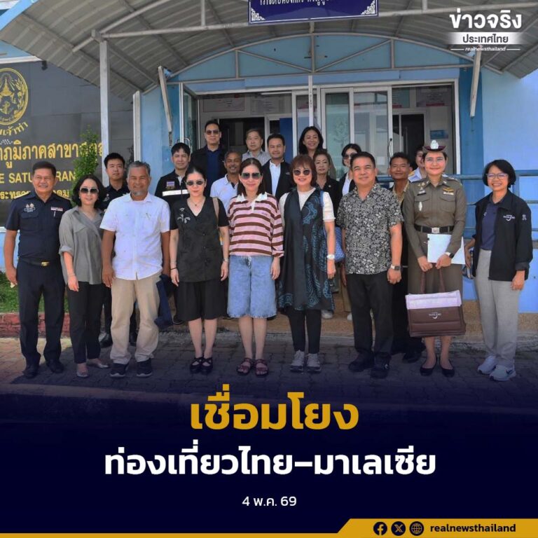 คณะกรรมการ ททท. ลงพื้นที่จังหวัดสตูล ติดตามศักยภาพการเชื่อมโยงการท่องเที่ยวไทย–มาเลเซีย ผ่านท่าเรือตำมะลัง จังหวัดสตูล