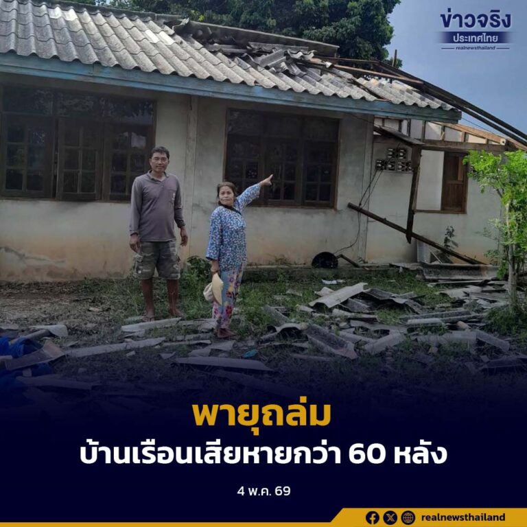 พายุฤดูร้อนถล่มอำเภอกุสุมาลย์ บ้านเรือนเสียหาย 2 ตำบล กว่า 60 หลัง พบผู้เสียชีวิตจากฟ้าผ่า 1 ราย