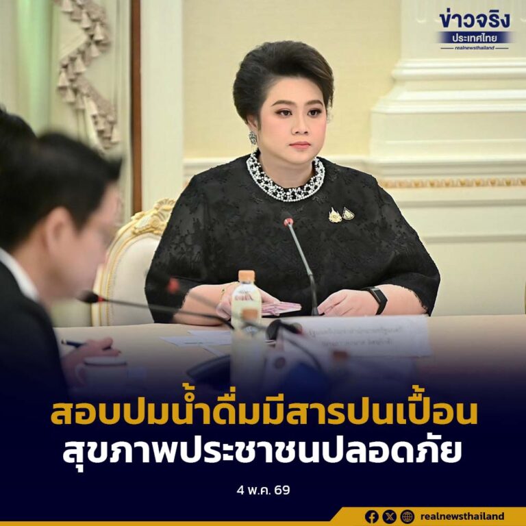 “ศุภมาส” สั่งการ สคบ.โคราช สอบปมน้ำดื่มมีสารปนเปื้อน ย้ำให้ความสำคัญสูงสุดกับความปลอดภัยด้านสุขภาพของประชาชน