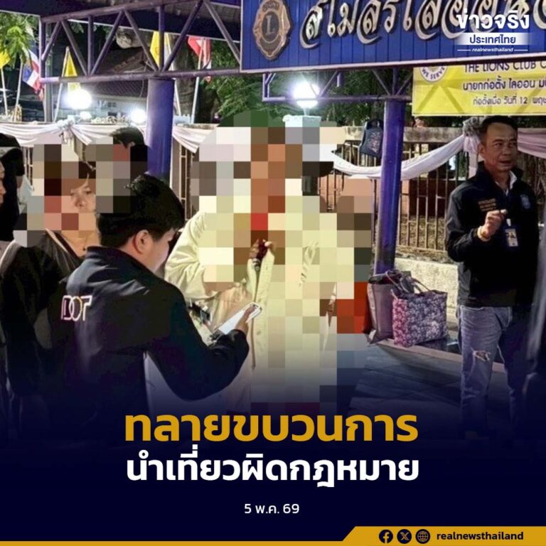 กรมการท่องเที่ยวจับกุมทัวร์เถื่อนในสุราษฎร์ธานี ลอบขายแพ็กเกจมาเลเซีย-สิงคโปร์