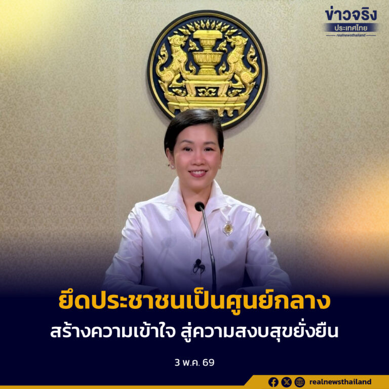 รายงานการขับเคลื่อนจังหวัดชายแดนใต้ 1 เดือนแรก ยึดประชาชนเป็นศูนย์กลาง เดินหน้าสร้างความเข้าใจ-ความไว้วางใจ สู่ความสงบสุขยั่งยืนในพื้นที่