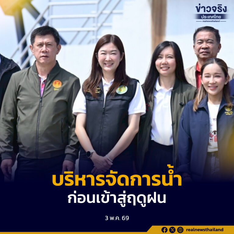 “รมช.เกษตรฯ” ขับเคลื่อนการบริหารจัดการน้ำก่อนเข้าสู่ฤดูฝน พร้อมหนุนแหล่งท่องเที่ยวเชิงเกษตรสร้างรายได้สู่ชุมชนอย่างยั่งยืน