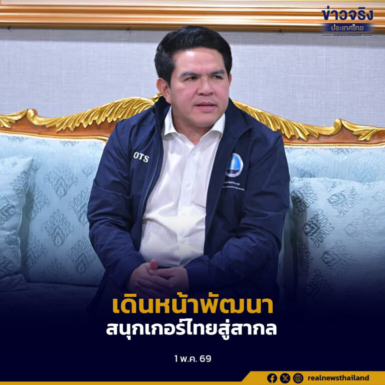 รมว.ท่องเที่ยวและกีฬา หารือสมาคมกีฬาบิลเลียดฯ เดินหน้าพัฒนาสนุกเกอร์ไทยสู่สากล