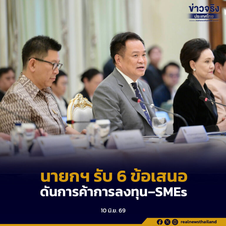 นายกฯ รับข้อเสนอหอการค้าไทย ยกระดับขีดความสามารถแข่งขัน ดันการค้าการลงทุน SMEs สร้างการเติบโตใหม่