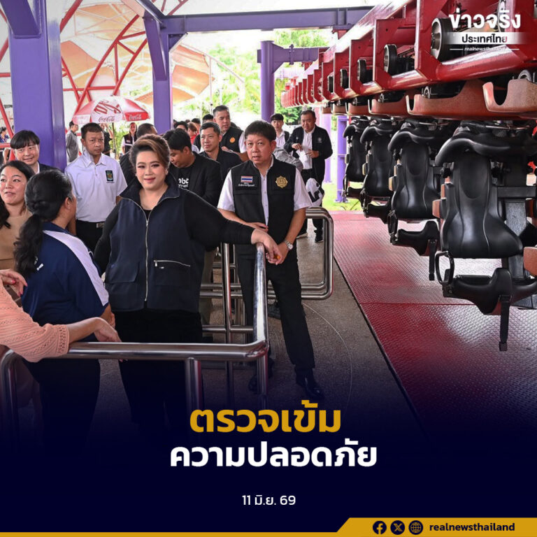 “ศุภมาส” ลงพื้นที่ตรวจเข้มมาตรฐานความปลอดภัยเครื่องเล่นสวนน้ำและสวนสนุก เน้นความปลอดภัยเป็นหลัก
