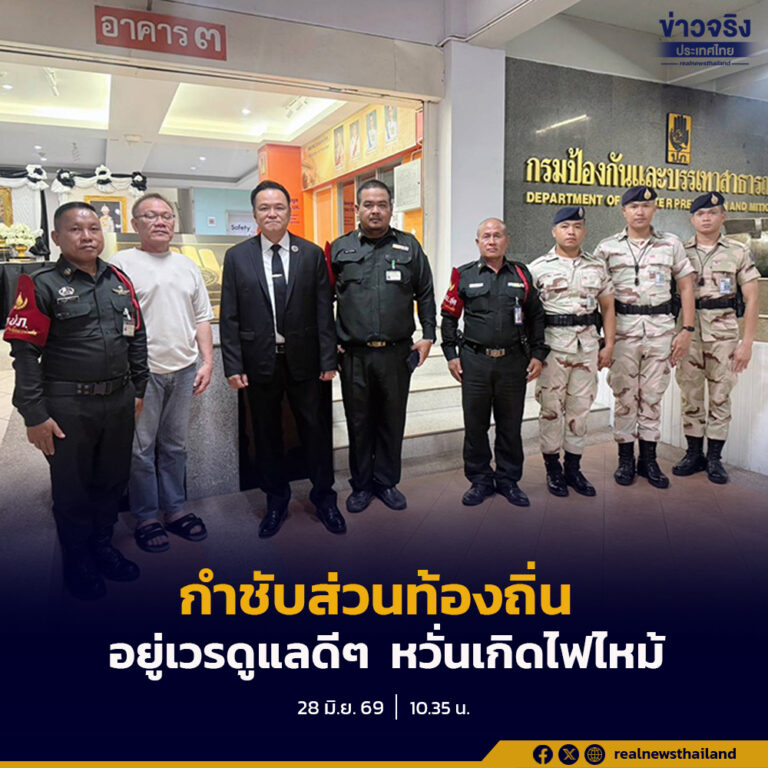 “อนุทิน” ตรวจพื้นที่กรมส่งเสริมการปกครองส่วนท้องถิ่น กำชับเจ้าหน้าที่อยู่เวรให้ดูแลดีๆ  หวั่นเกิดไฟไหม้