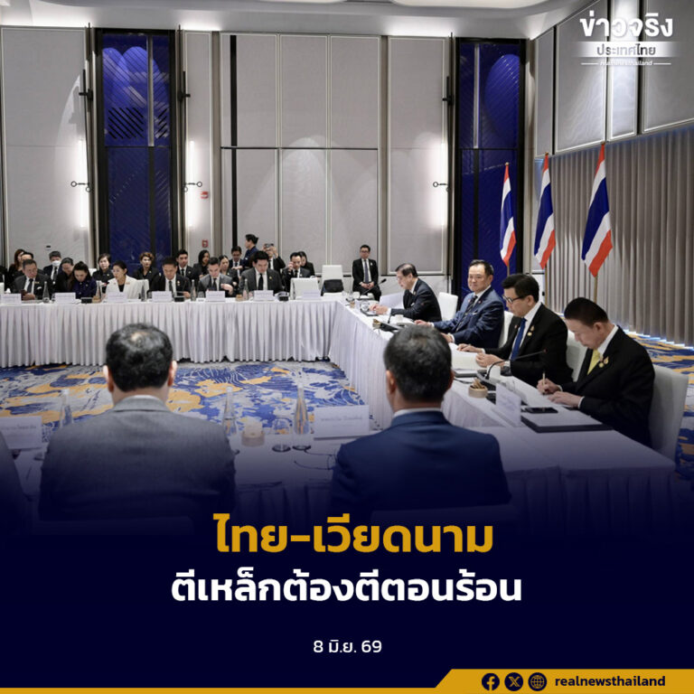 ภาคเอกชนไทยในเวียดนาม ชื่นชมวิสัยทัศน์ในการยกระดับความสัมพันธ์หุ้นส่วนยุทธศาสตร์อย่างเป็นรูปธรรม