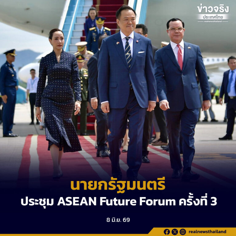 นายกรัฐมนตรี เดินทางถึงกรุงฮานอย เข้าร่วมการประชุม ASEAN Future Forum ครั้งที่ 3