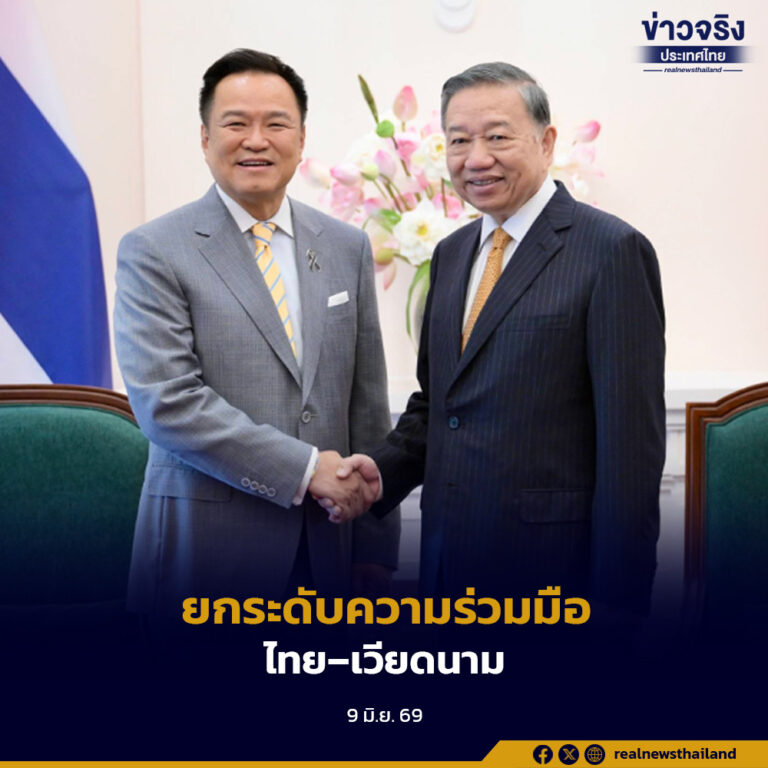 นายกรัฐมนตรีหารือประธานาธิบดีเวียดนาม ต่อยอดวิสัยทัศน์ “จับมือและเติบโตไปด้วยกัน”