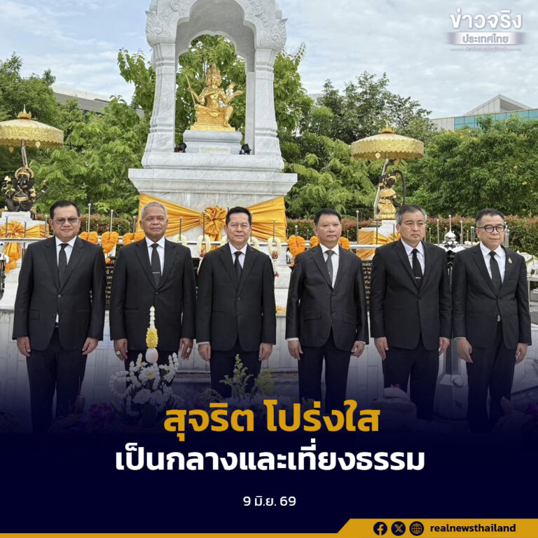 กกต. จัดงานวันสถาปนาครบรอบ 28 ปี “สุจริต โปร่งใส เป็นกลาง และเที่ยงธรรม”