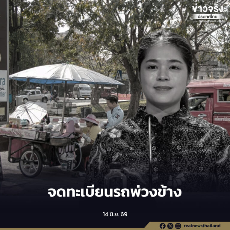 รัฐบาลเชิญชวนเจ้าของรถจักรยานยนต์พ่วงข้างนำรถเข้าตรวจสภาพและจดทะเบียน “รย.12” เพื่อใช้งานได้อย่างถูกต้องตามกฎหมาย