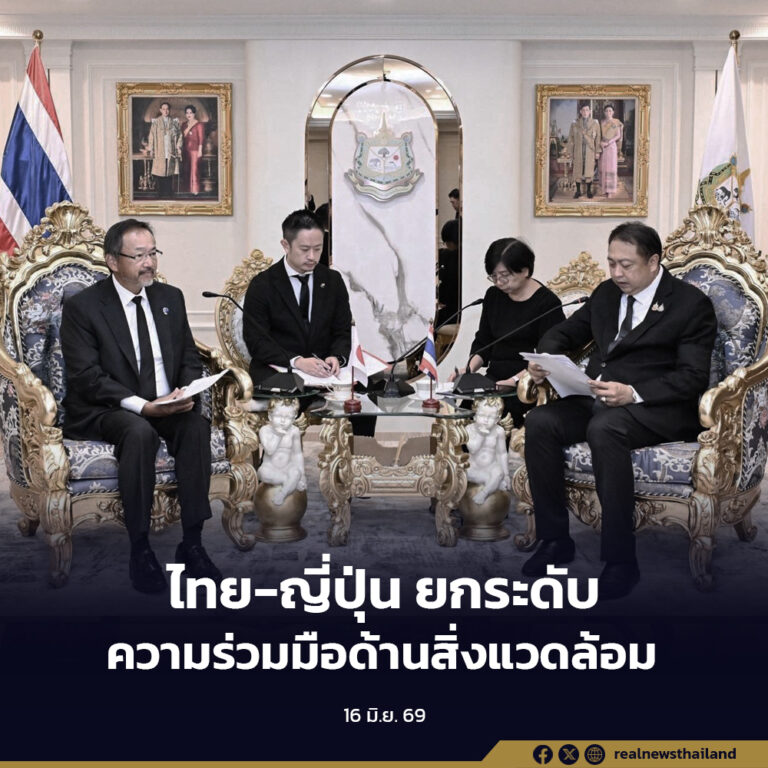 ไทย-ญี่ปุ่น ขับเคลื่อนความร่วมมือด้านสิ่งแวดล้อม การพัฒนาที่ยั่งยืนให้เกิดผลเป็นรูปธรรม