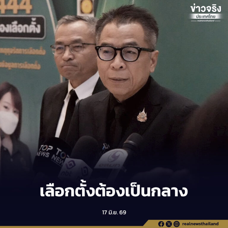 “แสวง” เชื่อมั่นพนักงาน กทม. ที่ทำหน้าที่ กปน. จะปฏิบัติงานด้วยความเป็นกลาง แม้มีสิทธิ์ทางการเมืองส่วนบุคคล