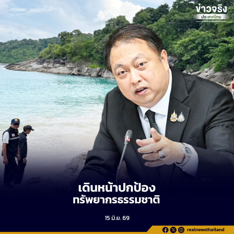 “สุชาติ” ขานรับนโยบายภูเก็ตโมเดล เดินหน้าทวงคืนผืนป่าและชายหาดสาธารณะ ย้ำดำเนินคดีผู้บุกรุกอย่างเด็ดขาด ไม่มีข้อยกเว้น