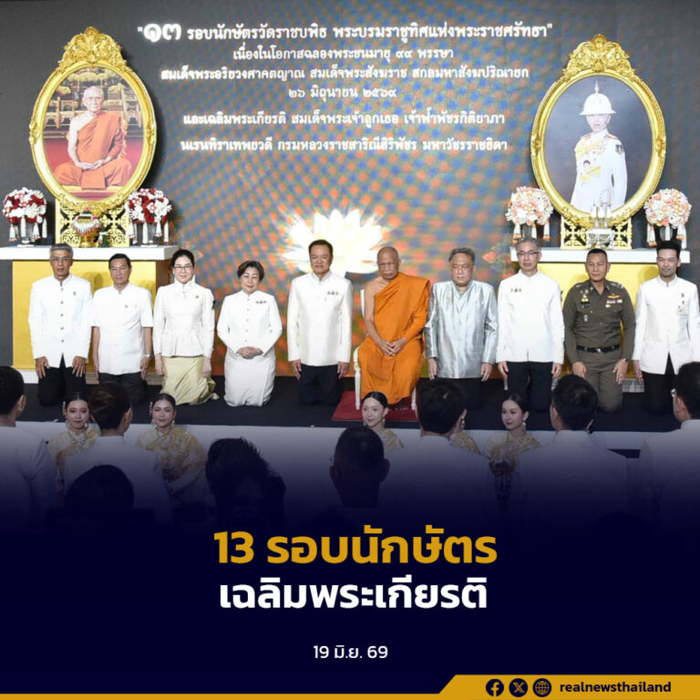 นายกฯ เปิดนิทรรศการ ‘๑๓ รอบนักษัตรวัดราชบพิธ พระบรมราชูทิศแห่งพระราชศรัทธา’