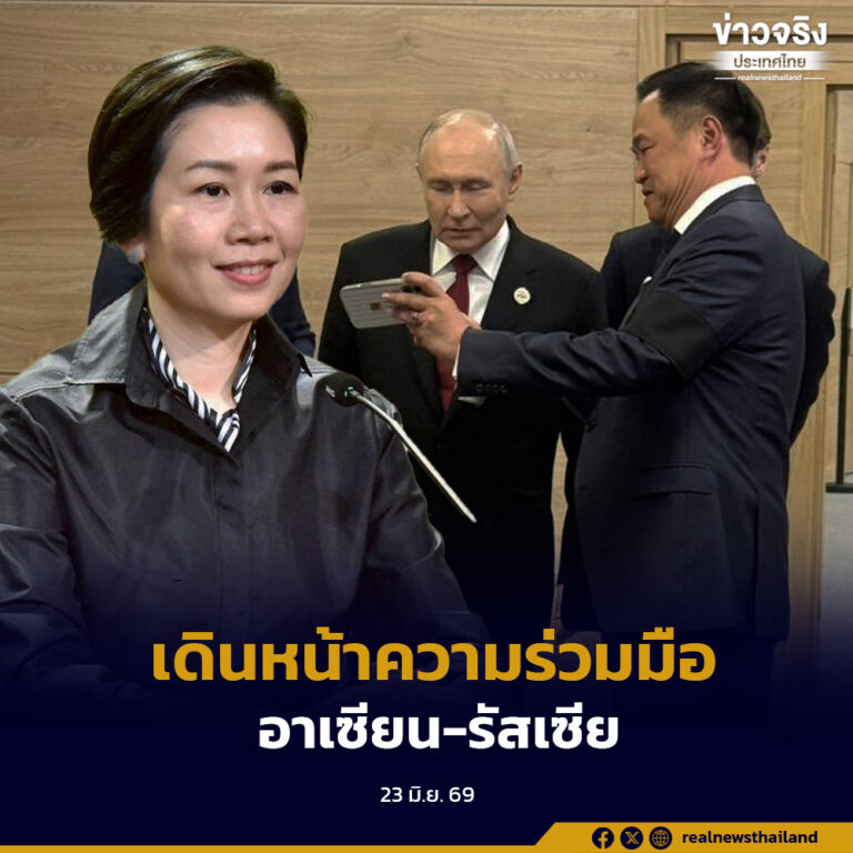 นายกรัฐมนตรีสั่งหน่วยงานที่เกี่ยวข้องเร่งขับเคลื่อนความร่วมมือด้านพลังงาน ปุ๋ย เทคโนโลยี และการค้า หลังเสร็จสิ้นการประชุมอาเซียน-รัสเซีย