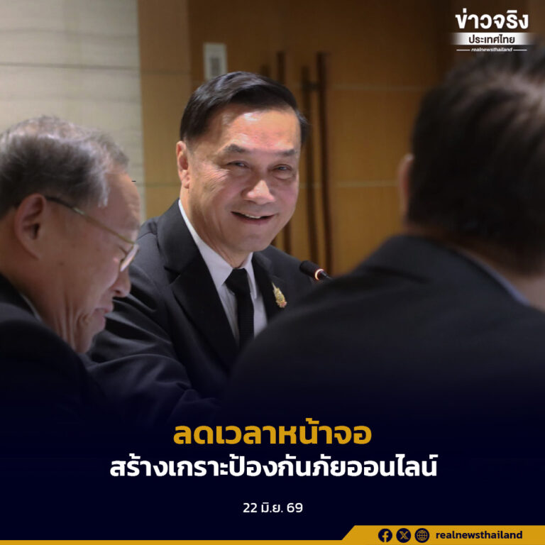 “ทรงศักดิ์” มอบ สสส. สรุปบทเรียน “ลดเวลาหน้าจอ” ต้องบูรณาการออกกฎเหล็กคุมเข้มอนาคตชาติ สสส. จับมือ DE สร้าง “เกราะป้องกันภัยสังคม” ตั้งแต่เด็กปฐมวัย