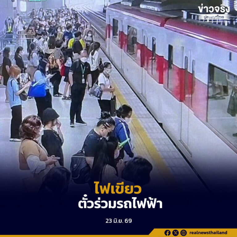 ครม. เห็นชอบมาตรการตั๋วร่วมรถไฟฟ้าทุกสีทุกสาย กำหนดค่าโดยสาร 17-45 บาท เตรียมเริ่มใช้ 1 มกราคม 2570