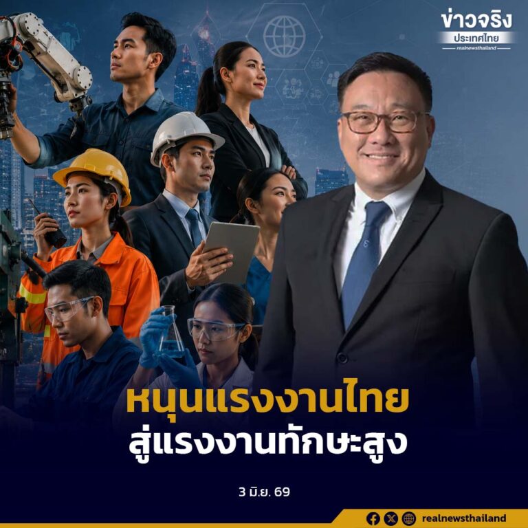กรมพัฒนาฝีมือแรงงานเดินหน้าเปิดฝึกอบรม AI และ Digital Technology ทั่วประเทศ เร่งยกระดับแรงงานไทยสู่แรงงานทักษะสูง
