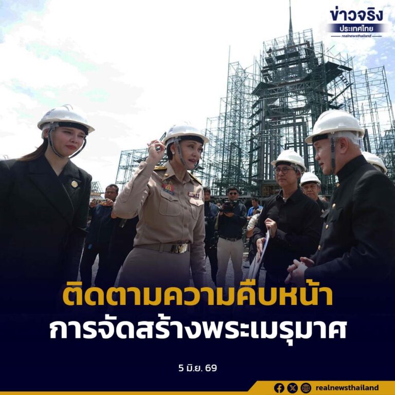 “ศุภจี”ลงพื้นที่ติดตามความคืบหน้าการจัดสร้างพระเมรุมาศ ในพระราชพิธีถวายพระเพลิงพระบรมศพ สมเด็จพระนางเจ้าสิริกิติ์ พระบรมราชินีนาถ พระบรมราชชนนีพันปีหลวง