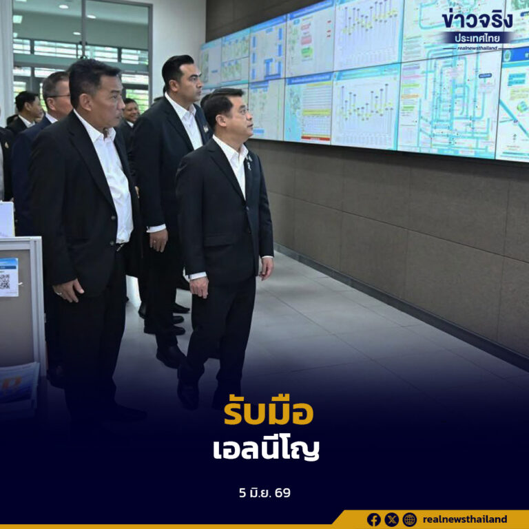 “สุริยะ” สั่งกรมชลประทานบริหารจัดการน้ำเชิงรุก รับมือความเสี่ยงเอลนีโญที่อาจต่อเนื่องถึงปี 2570