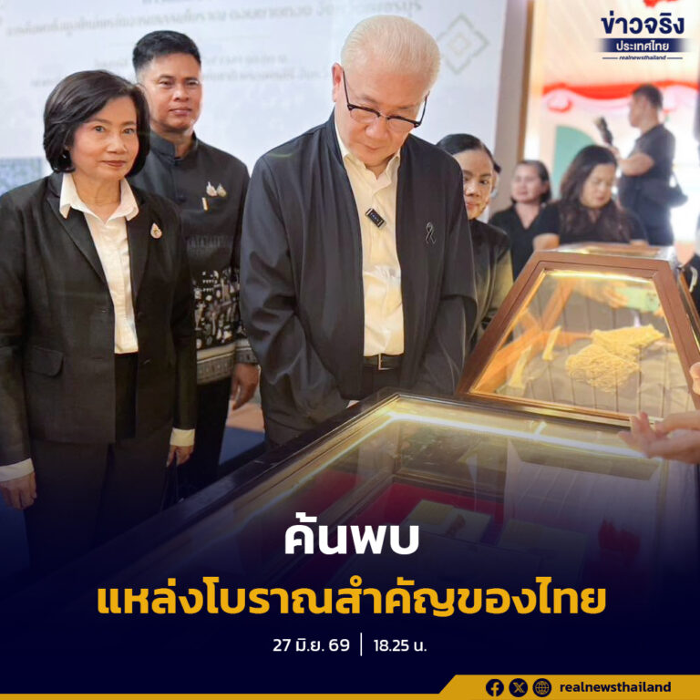 กรมศิลปากร ค้นพบข้อมูลใหม่แหล่งอารยธรรมโบราณดอนยายทอง จังหวัดเพชรบุรี