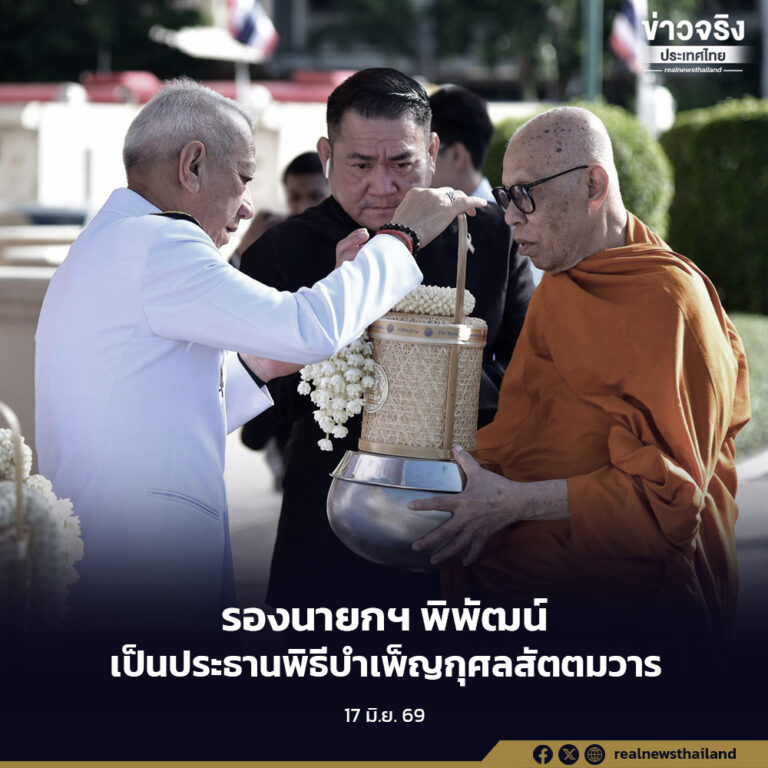 พิธีบำเพ็ญกุศลสัตตมวาร (7 วัน) เพื่ออุทิศถวายเป็นพระกุศลแด่สมเด็จพระเจ้าลูกเธอ เจ้าฟ้าพัชรกิติยาภา นเรนทิราเทพยวดี กรมหลวงราชสาริณีสิริพัชร มหาวัชรราชธิดา ณ ทำเนียบรัฐบาล