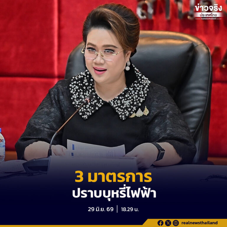 “ศุภมาส” เผย รัฐบาลเอาจริง! ลุยแก้ “บุหรี่ไฟฟ้า” ชู 3 แนวทาง ระดมภาครัฐเร่งตัดวงจรทั้งระบบ พร้อมตั้ง “ศูนย์ปราบปรามบุหรี่ไฟฟ้า” ดันโครงการปลอดบุหรี่ไฟฟ้าในสถานศึกษา นำร่อง 9 จังหวัด