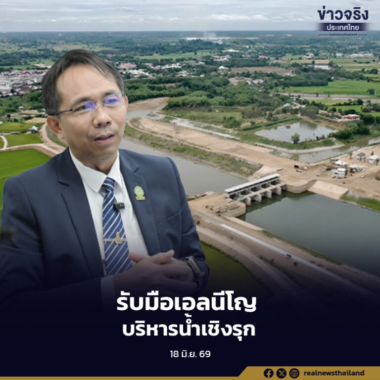 กรมอุตุฯ เฝ้าระวังเอลนีโญ หลังพบสัญญาณความรุนแรงในระดับสูง คาดเริ่มส่งผลกระทบต่อประเทศไทยต้นเดือนหน้า