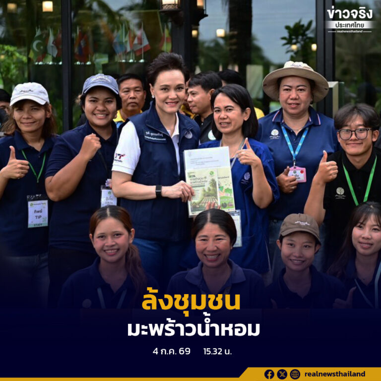 ชูโมเดล “ล้งชุมชนมะพร้าวน้ำหอม” ยกระดับมาตรฐานและรักษาเสถียรภาพราคาตลอดห่วงโซ่อุปทาน
