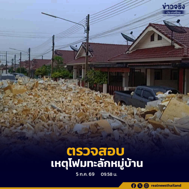 กรมควบคุมมลพิษลงพื้นที่ติดตามเหตุเศษโฟมทะลักเข้าท่วมหมู่บ้านในตำบลบ่อวิน จังหวัดชลบุรี พร้อมกำชับตรวจสอบลานคัดแยกขยะและเร่งแก้ไขผลกระทบต่อประชาชน