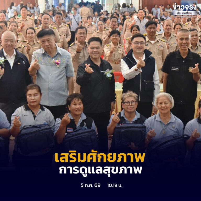 วราวุธ-หมอสุรินทร์ มอบกระเป๋าอุปกรณ์คัดกรองสุขภาพให้ อสม. นำร่อง 3 อำเภอในจังหวัดสุพรรณบุรี เพื่อเสริมศักยภาพการดูแลสุขภาพเชิงรุกในชุมชน