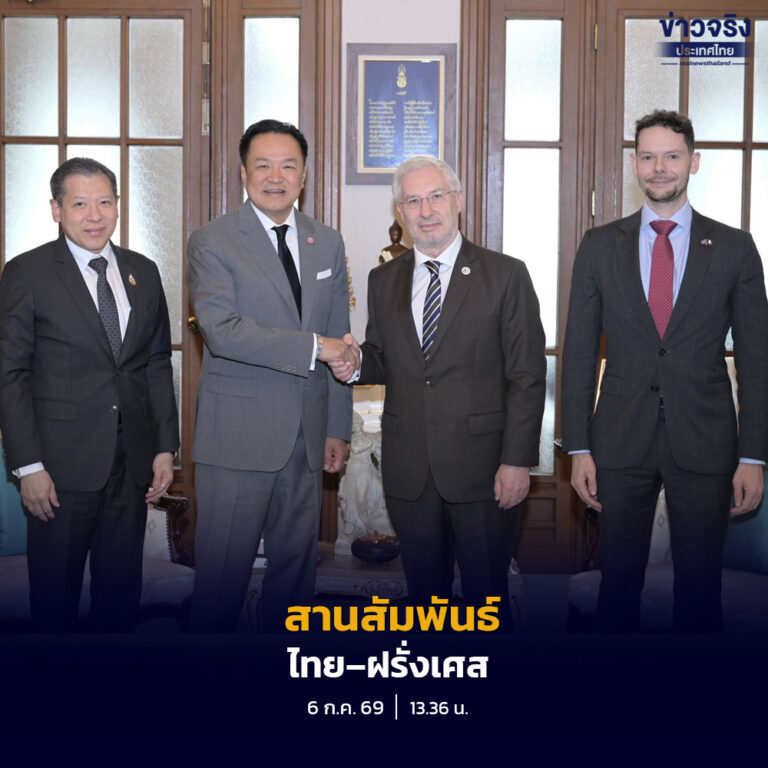 นายกรัฐมนตรีหารือเอกอัครราชทูตฝรั่งเศสในโอกาสอำลาตำแหน่ง ย้ำความสัมพันธ์อันแน่นแฟ้น พร้อมเดินหน้ายกระดับไทย–ฝรั่งเศสสู่หุ้นส่วนทางยุทธศาสตร์