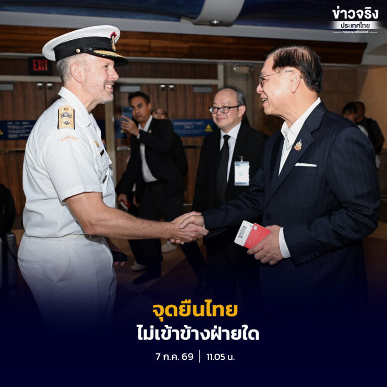 “สีหศักดิ์” เดินทางเยือนรัฐฮาวาย หารือความมั่นคงอินโด-แปซิฟิกกับสหรัฐฯ พร้อมย้ำจุดยืนไทยไม่เข้าข้างมหาอำนาจฝ่ายใด