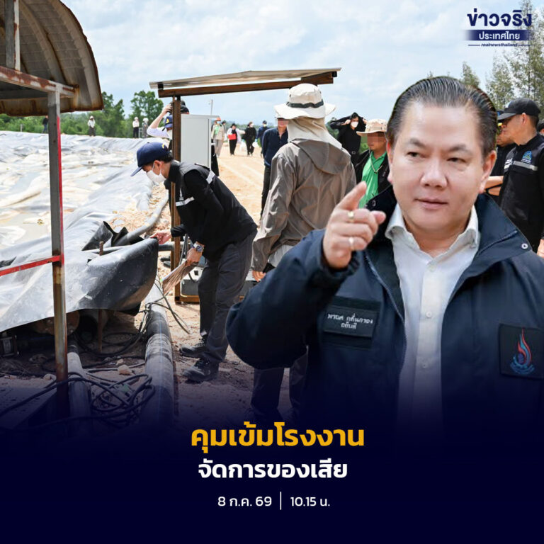 กรมโรงงานอุตสาหกรรมสั่งหยุดประกอบกิจการโรงงานจัดการของเสีย 2 แห่งในจังหวัดสระบุรี หลังพบปัญหาการประกอบกิจการและขยายโรงงานโดยไม่ได้รับอนุญาต