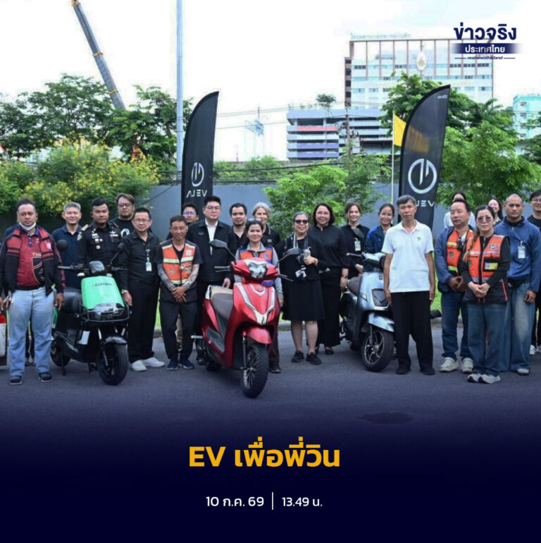 กรุงเทพมหานครจับมือ GIZ อบรมผู้ขับขี่รถจักรยานยนต์รับจ้างสาธารณะในโครงการนำร่อง “EV เพื่อพี่วิน” เตรียมทดลองให้บริการรถจักรยานยนต์ไฟฟ้าใน 3 เขตเศรษฐกิจสำคัญ