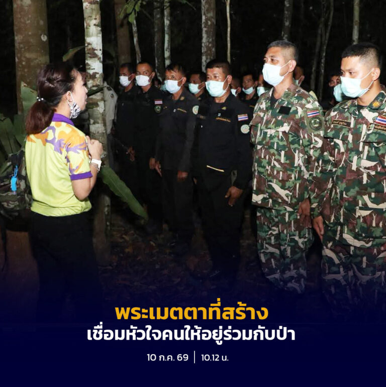 “เรารักทั้งช้าง รักทั้งคน” … พระเมตตาที่สร้าง “รั้วที่มีชีวิต” เชื่อมหัวใจคนให้อยู่ร่วมกับป่า