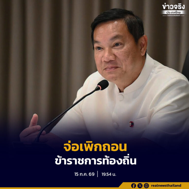 คณะกรรมการกลางการสอบแข่งขันพนักงานส่วนท้องถิ่น มีมติส่งรายชื่อผู้สอบที่พบความผิดปกติ ให้ ก.กลาง พิจารณาเพิกถอนการบรรจุในการประชุมวันที่ 23 กรกฎาคมนี้