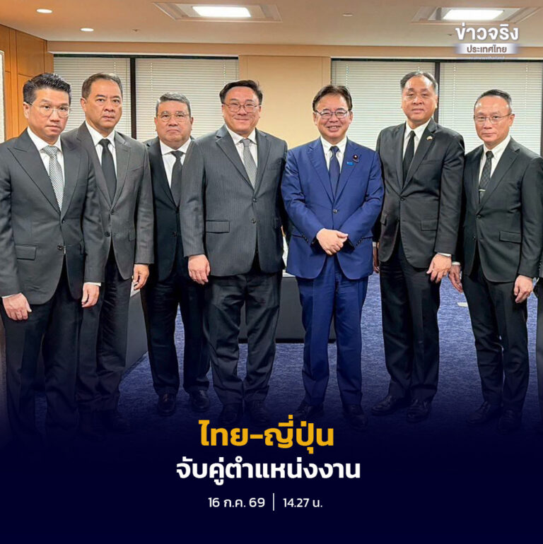 เปิดเวทีจับคู่ตำแหน่งงานในญี่ปุ่น เพิ่มโอกาสมีงานทำ ผลักดันแรงงานไทยสู่ระบบการจ้างงานใหม่ หรือ ESD