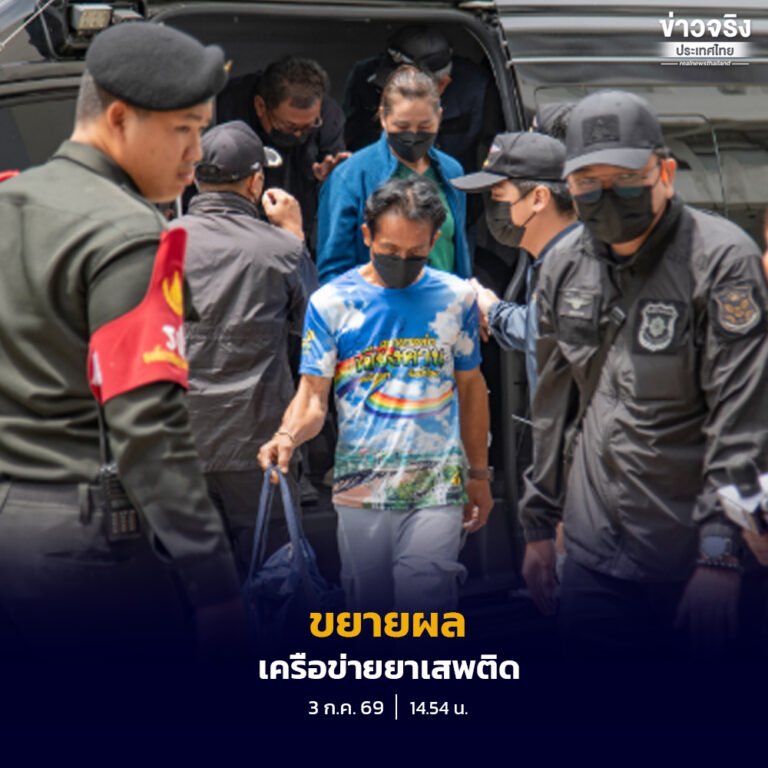 ป.ป.ส. คุมตัวผู้ต้องหาสองสามีภรรยาคดีส่งพัสดุซุกเฮโรอีนเข้าสอบสวน เร่งขยายผลเครือข่ายค้ายาเสพติดข้ามชาติและประสานความร่วมมือกับออสเตรเลีย
