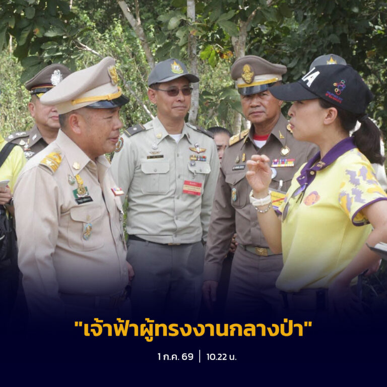 “เมื่อรอยช้างป่า… เปลี่ยนเส้นทางเสด็จ” เรื่องเล่ากลางป่าที่ตอกย้ำคำว่า “เจ้าฟ้าผู้ทรงงานกลางป่า”