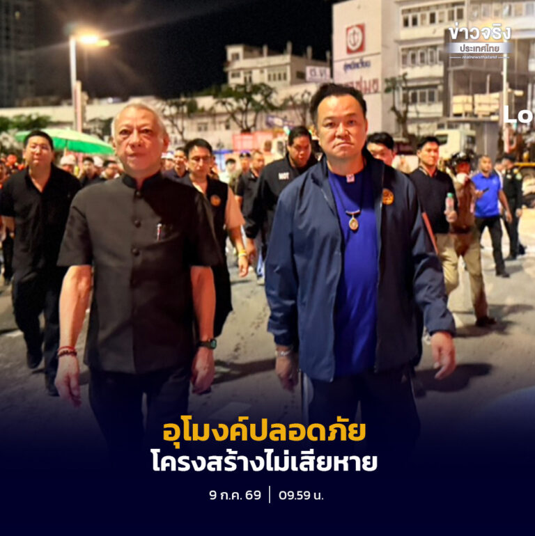 นายกฯ ลงพื้นที่ตรวจเหตุการณ์น้ำรั่วอุโมงค์ก่อสร้างรถไฟฟ้าสายสีม่วงใต้ ยืนยันไม่กระทบโครงสร้าง พร้อมสั่งตรวจจุดก่อสร้างอื่นทั่วพื้นที่รับมือฤดูฝน