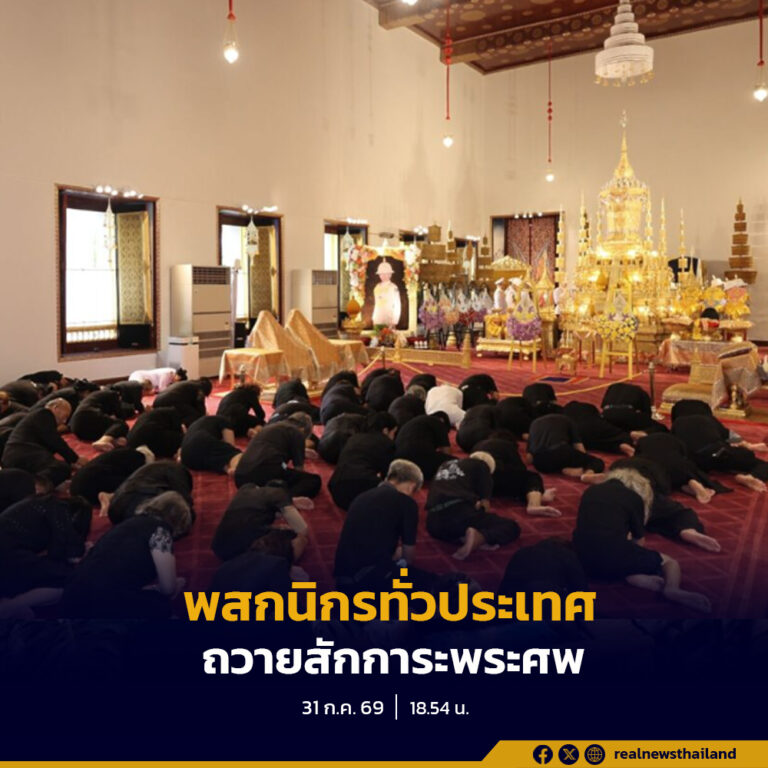 พสกนิกรจากทั่วประเทศ เข้าถวายสักการะพระศพ สมเด็จพระเจ้าลูกเธอ เจ้าฟ้าพัชรกิติยาภา นเรนทิราเทพยวดี กรมหลวงราชสาริณีสิริพัชร มหาวัชรราชธิดา ณ พระที่นั่งพิมานรัตยา ในพระบรมมหาราชวัง ด้วยความอาลัยและน้อมสำนึกในพระกรุณาธิคุณ