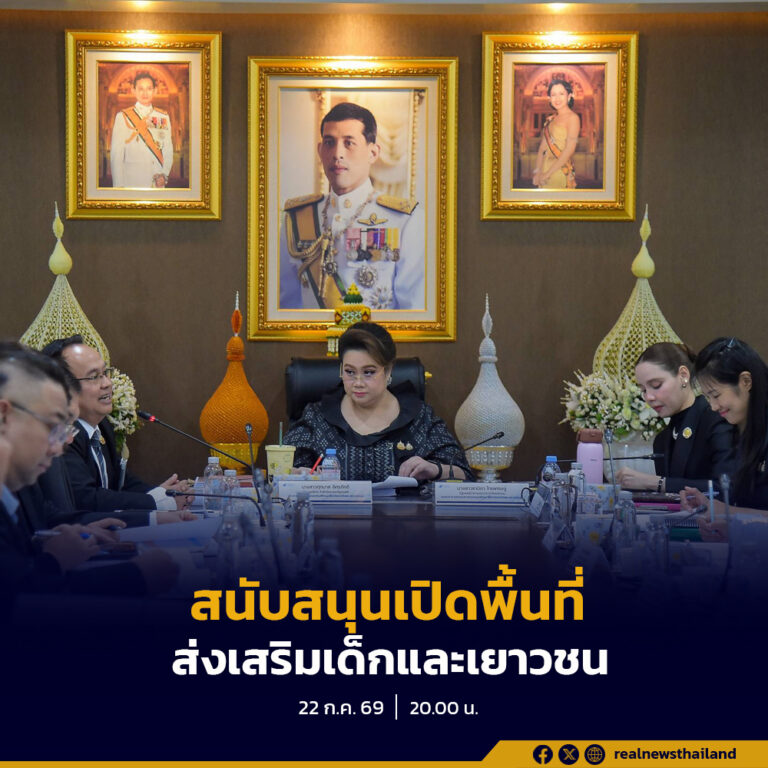 สนับสนุนสื่อสร้างสรรค์ เปิดพื้นที่ส่งเสริมเด็กและเยาวชน เป็นไปตามแผน บรรลุเป้าหมาย เกิดความต่อเนื่อง