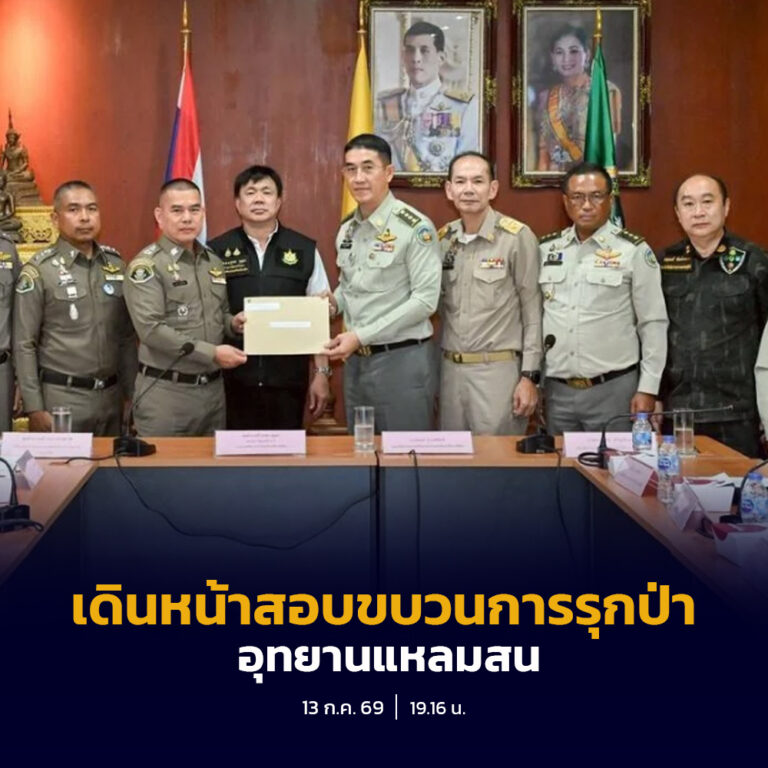 กระทรวงทรัพยากรฯ แจ้งความเอาผิดขบวนการออกเอกสารสิทธิทับพื้นที่ป่าอนุรักษ์ 29 แปลง กว่า 600 ไร่ ประเดิมดำเนินคดี 3 แปลงแรก หลังพบมีการบุกรุกที่ดินเพิ่มจากไม่กี่ไร่เพิ่มเป็นกว่า 50 ไร่ เตรียมขยายผลถึงเจ้าหน้าที่รัฐ หากพบมีส่วนเกี่ยวข้องดำเนินคดีไม่ละเว้น 