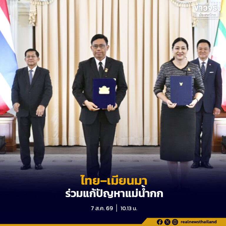 กระทรวงทรัพยากรธรรมชาติและสิ่งแวดล้อม เตรียมตั้งคณะทำงานร่วม แก้ปัญหาสารพิษในแม่น้ำชายแดนไทย – เมียนมา พร้อมเริ่มประชุมครั้งแรกภายในเดือนสิงหาคมนี้ และจัดทำแผนบริหารคุณภาพน้ำแม่น้ำกก