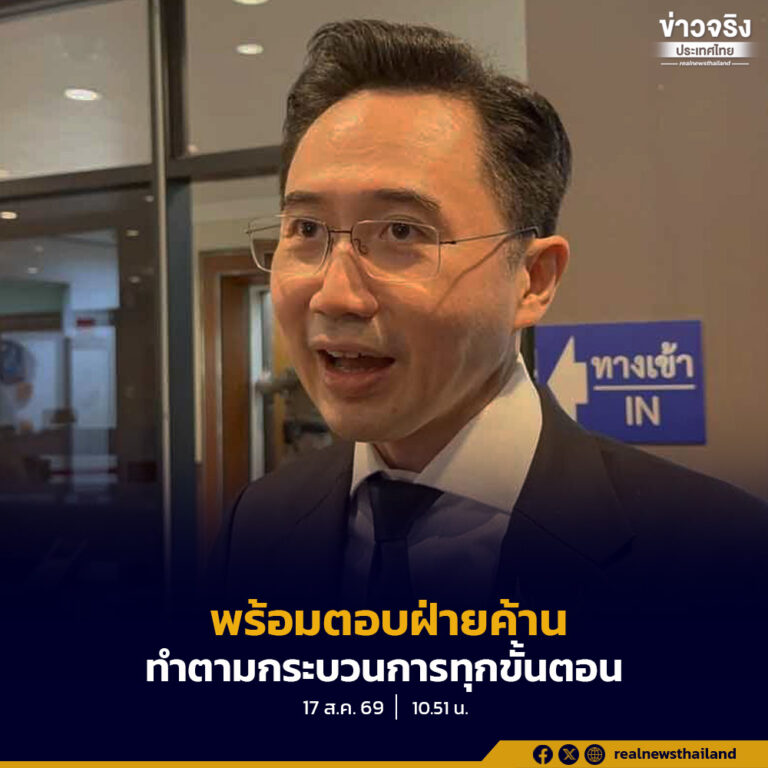 ยศชนัน พร้อมตอบฝ่ายค้านตั้งแต่วันนี้หากมีการอภิปรายในส่วนที่รับผิดชอบ ย้ำทำตามกระบวนการทุกขั้นตอน